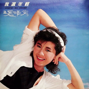 体育生壮精牛打飞机
