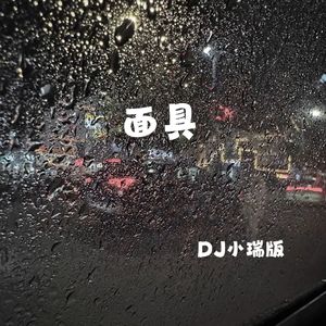 体育生壮精牛打飞机
